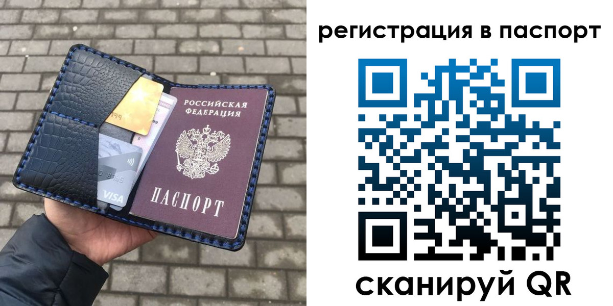регистрация для школы в Унече