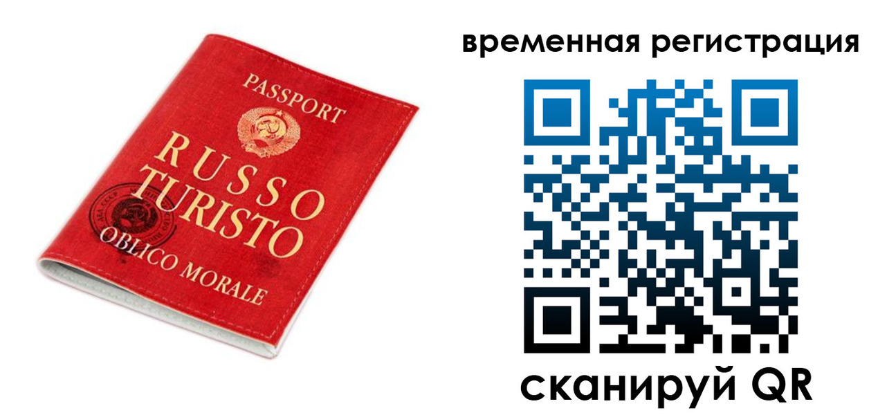 пропишу в квартире в Унече