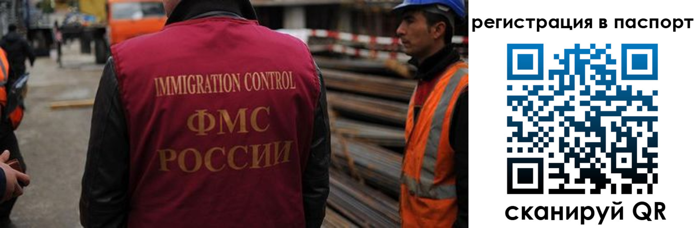 прописка от собственника в Унече